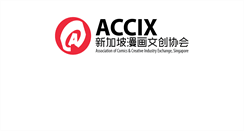 Desktop Screenshot of accix.org